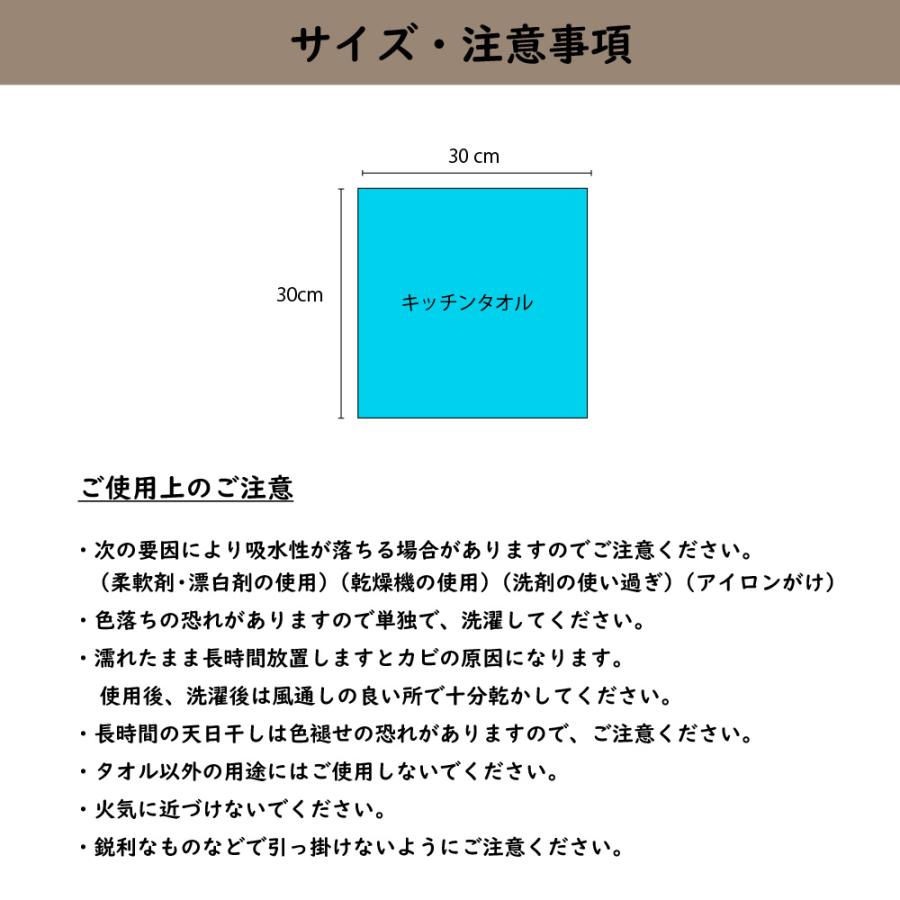タオル　キッチンタオル　30×30cm　4枚組　掃除　雑巾　布巾　ダスター　マイクロファイバー　吸水性 |  | 04