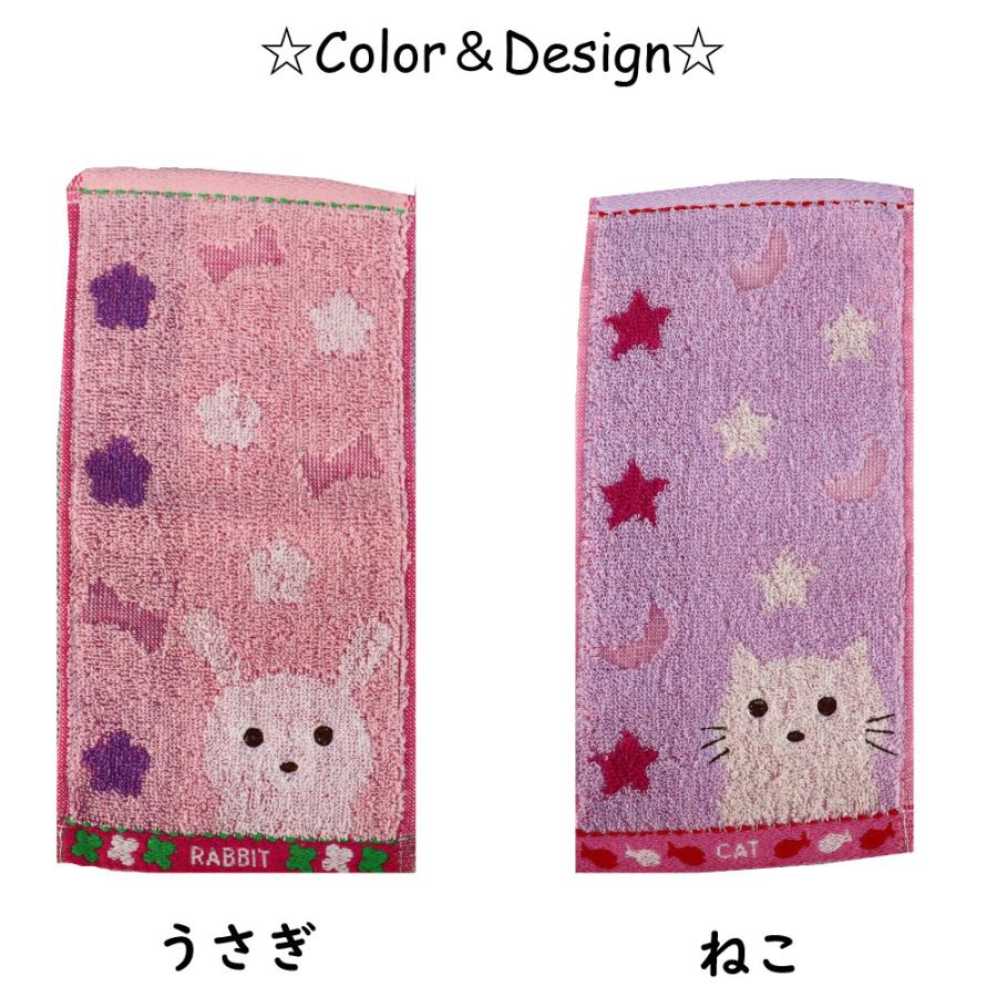 ハーフミニハンカチ　25×12cm　8枚セット　アニマル柄　かわいい　赤ちゃん　キッズ　子供　保育園 |  | 02