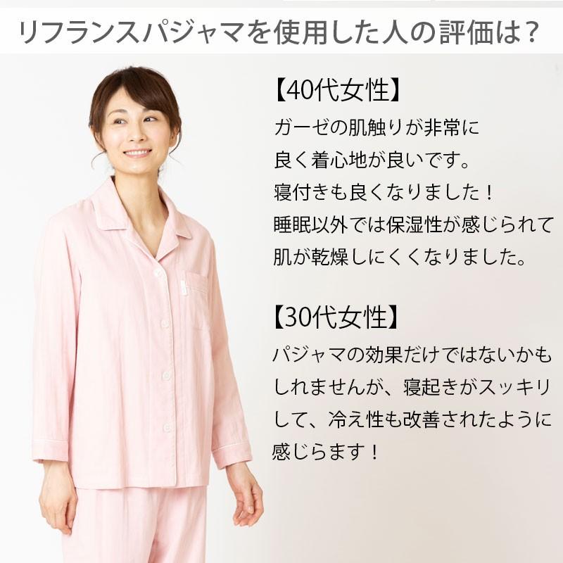 パジャマ レディース 母の日 父の日 プレゼント 疲労回復 実用的 綿100 無地 ルームウェア 上下セット リフランス Liflance ギフト 3000 リフランス公式ショップyahoo 店 通販 Yahoo ショッピング