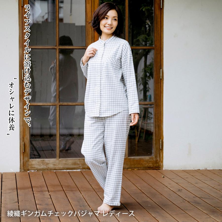 パジャマ リカバリーウェア レディース 母の日 父の日 プレゼント 疲労回復 綾織ギンガムチェックパジャマ リフランス Liflance ギフト 3006 リフランス公式ショップyahoo 店 通販 Yahoo ショッピング