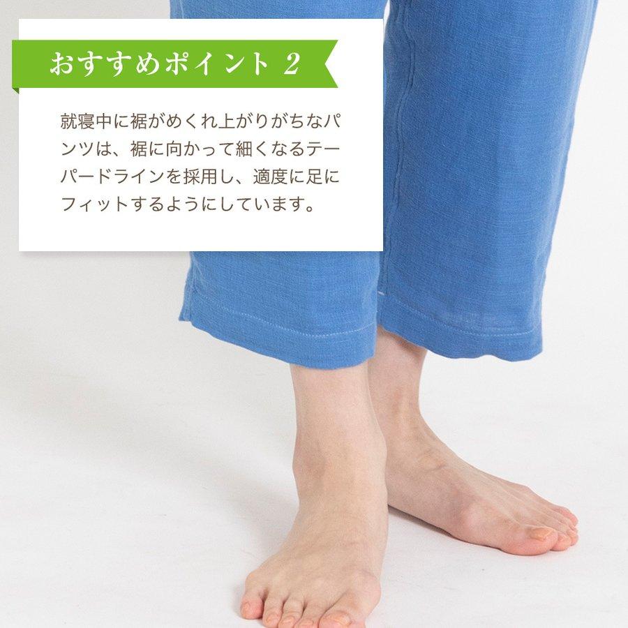 新品本物】 パジャマ リカバリーウェア 夏 半袖 6分袖 8分丈