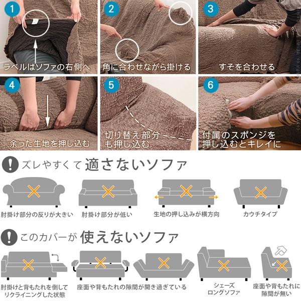 ソファーカバー イタリア製ストレッチフィットソファカバー 〔フィレンツェ〕 アームなしコーナーソファ用 肘なし 