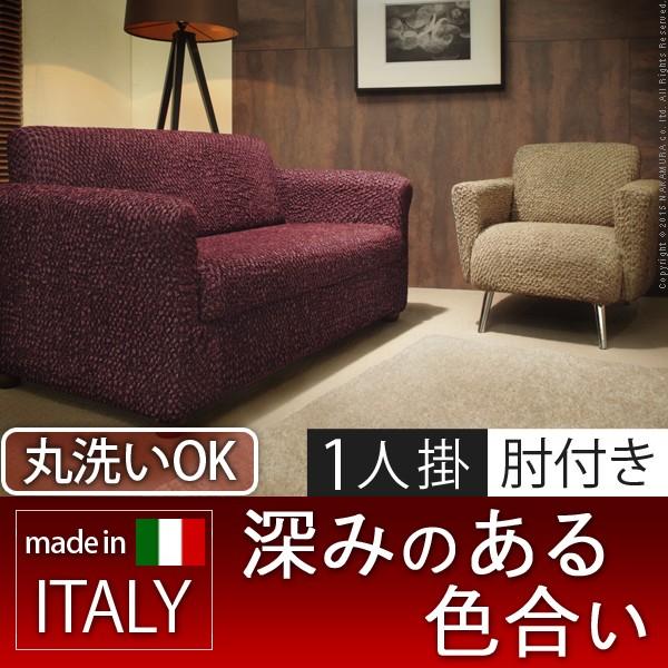 Kapsule Storage Chair（カプセル・ストレージ・チェア）中古品