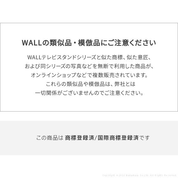 WALLインテリアテレビスタンドPROベースタイプ専用 キャスター 取っ手 セット EQUALS イコールズ｜liflavor｜03