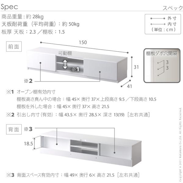 テレビ台 テレビボード 背面収納TVボード-ロビン 幅150cm リビングボード 北欧 モダン 鏡面 キャスター付 パソコン台 木目調 おしゃれ 在宅ワーク リモート｜liflavor｜18