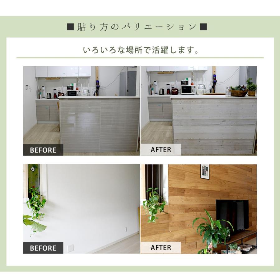 SOLIDECO 壁に貼れる天然木パネル 40枚組（約6m2） SLDC-40P-002AGEの画像