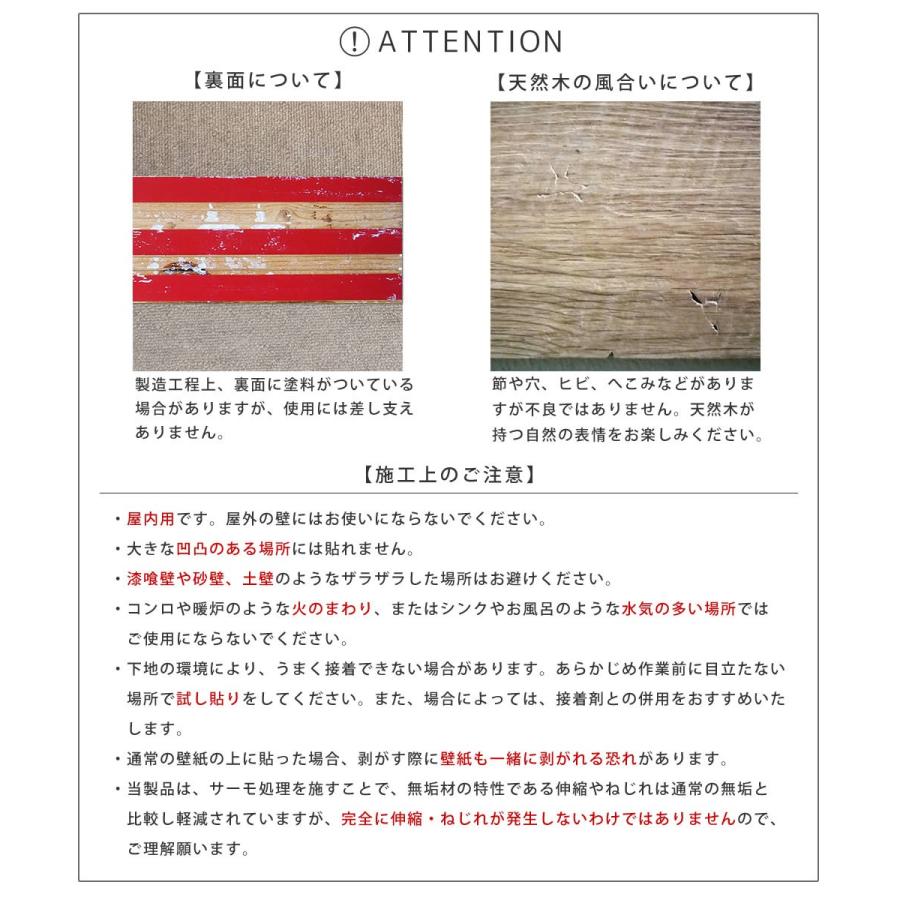 SOLIDECO 壁に貼れる天然木パネル 40枚組（約6m2） SLDCPR-40Pの画像