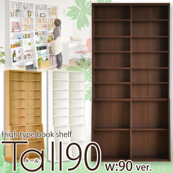 ブックシェルフTall 90 家具、インテリア-ラック、シェルフ、本棚-本棚、書棚