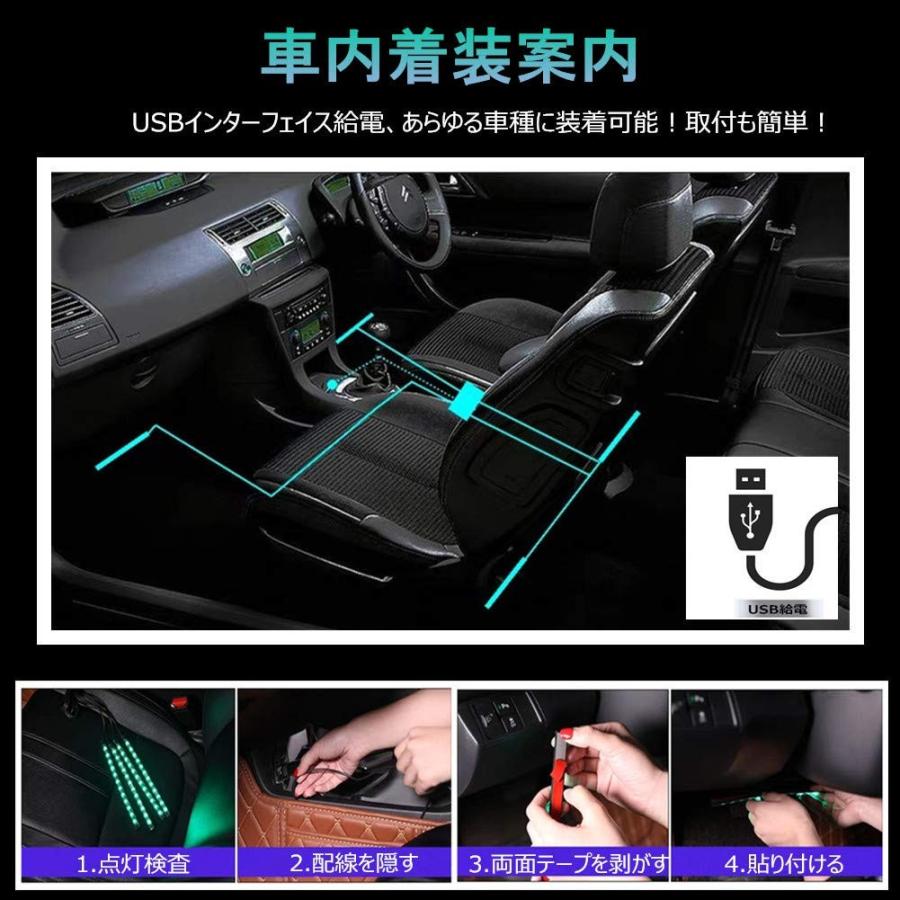 Nanpoku 車 Ledテープライト Usb シガーソケット 2種給電 車内装飾用 防水 高輝度 音に反応 Rgb 8色切替 多種フラッシ Lifull 通販 Yahoo ショッピング