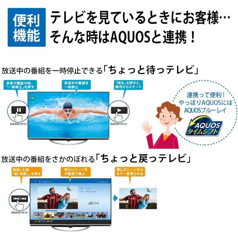 シャープ Aquos ブルーレイレコーダー 1tb 3チューナー Nt10