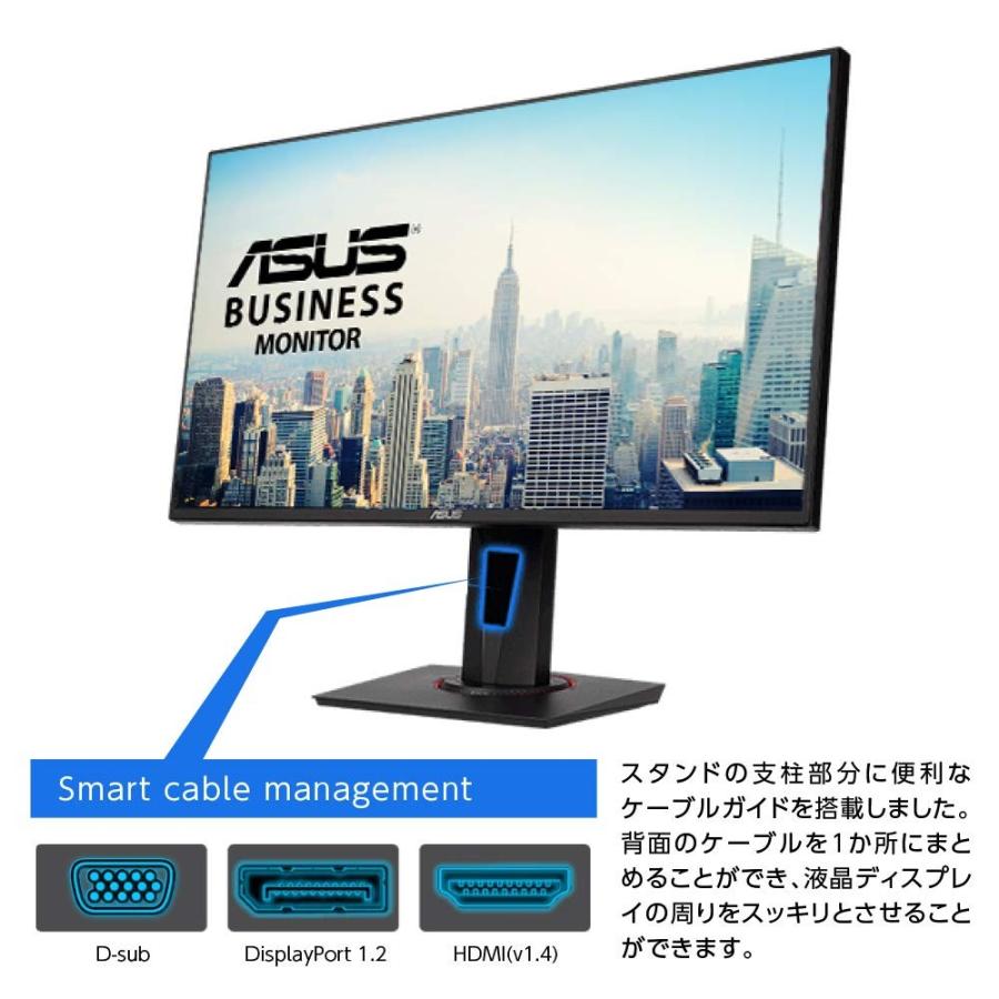 Asus ビジネスモニター 24インチ 1ms 75hz Hdmi Dp D Sub 高さ調整 回転 Ps4 Fps Amd Freesyn Lifull 通販 Yahoo ショッピング
