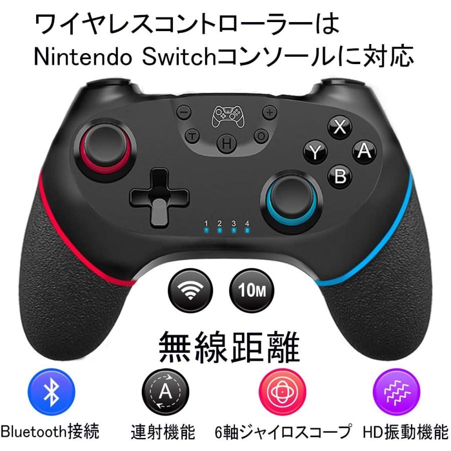 Switch コントローラー最新型 Maxku Switch Pro コントローラー 無線 Hd振動 小型6軸 ジャイロセンサー搭載 Lifull 通販 Yahoo ショッピング