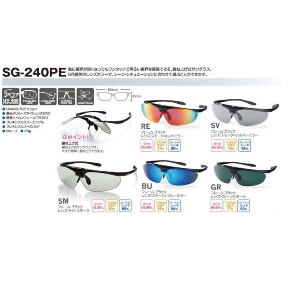 2819円 セール Axe アックス ドライビングサングラス 偏光レンズ Sv Sg 240pe