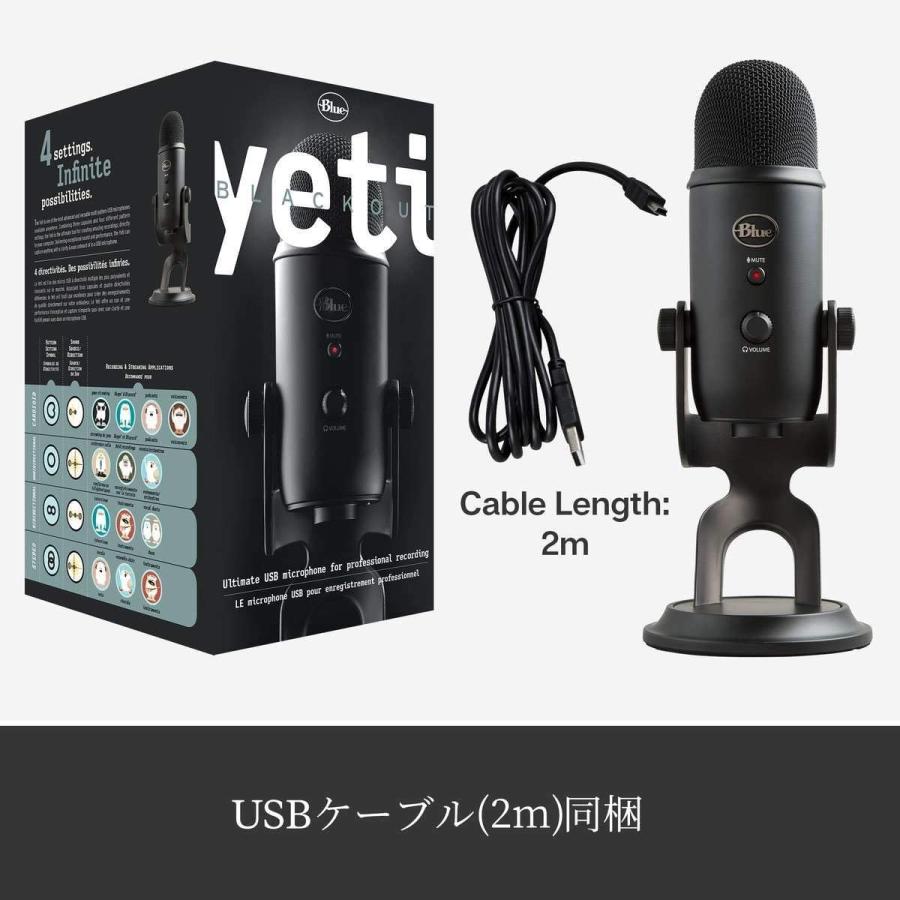 Blue Microphones Yeti Usb コンデンサー マイク Blackout Edition イエティ ブラック Bm400b Lifull 通販 Yahoo ショッピング