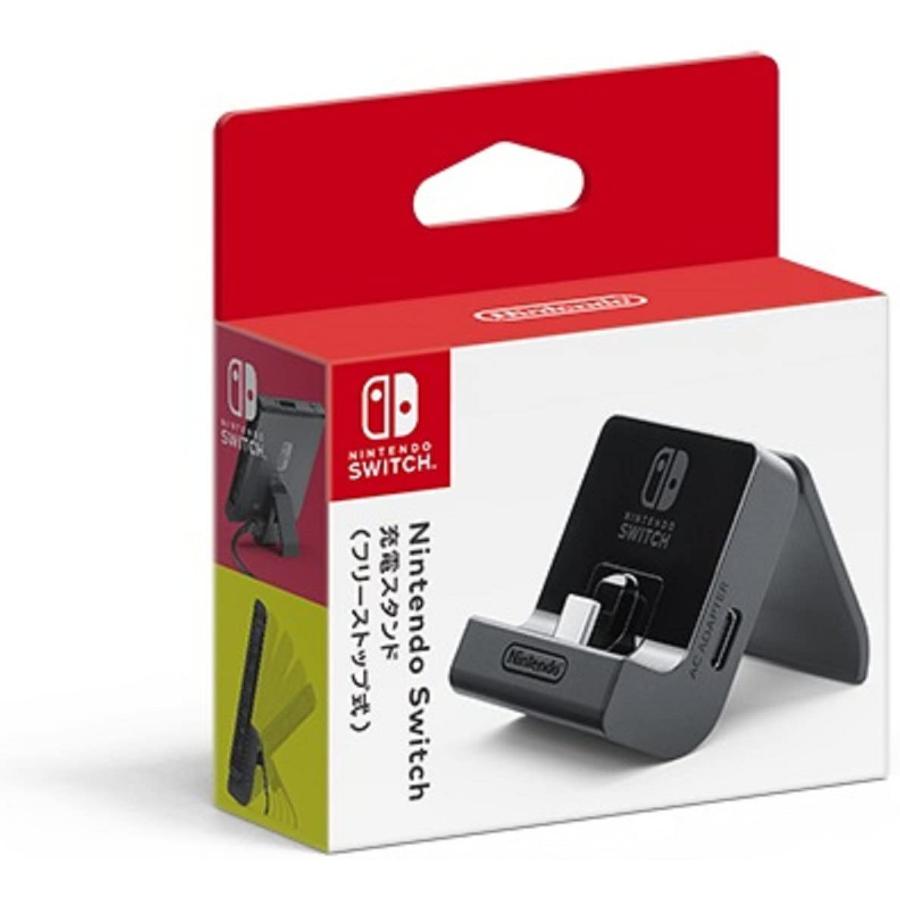 期間限定で特別価格 任天堂純正品Nintendo Switch充電スタンド フリーストップ式 pontegiorgi.it