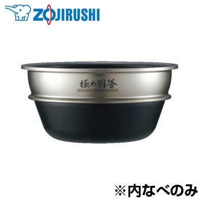 B377-6B 象印 内釜(NP-SC10炊飯ジャー用) 6B 象印 内釜 NP SC10炊飯ジャー用