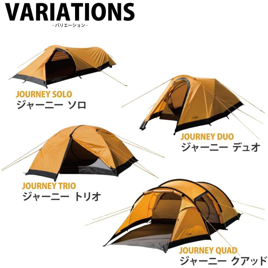Snugpak(スナグパック) ジャーニートリオ 3人用 ドーム型テント フットプリント付属 防風 耐水圧4000 おうちキャンプ 釣り イ スナグパック ジャーニートリオ 3人用 ドーム型テント フットプリント付属 防風 耐水圧4000 おうちキャンプ 釣り イ