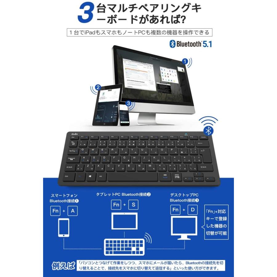 Ewin スタンド付き Bluetooth キーボード マルチペアリング 日本語配列 アイ パッド キーボード タブレット用キーボード Lifull 通販 Yahoo ショッピング