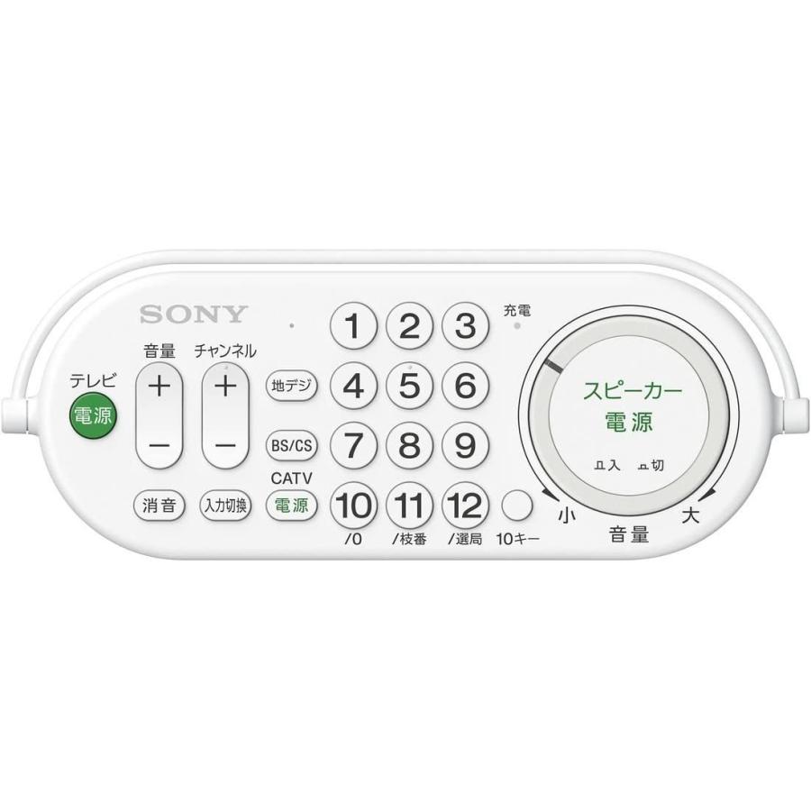 ソニー お手元テレビスピーカー テレビリモコン一体型デザイン 防滴対応 SRS-LSR100 お手元テレビスピーカー テレビリモコン一体型デザイン 防滴対応 SRS LSR100