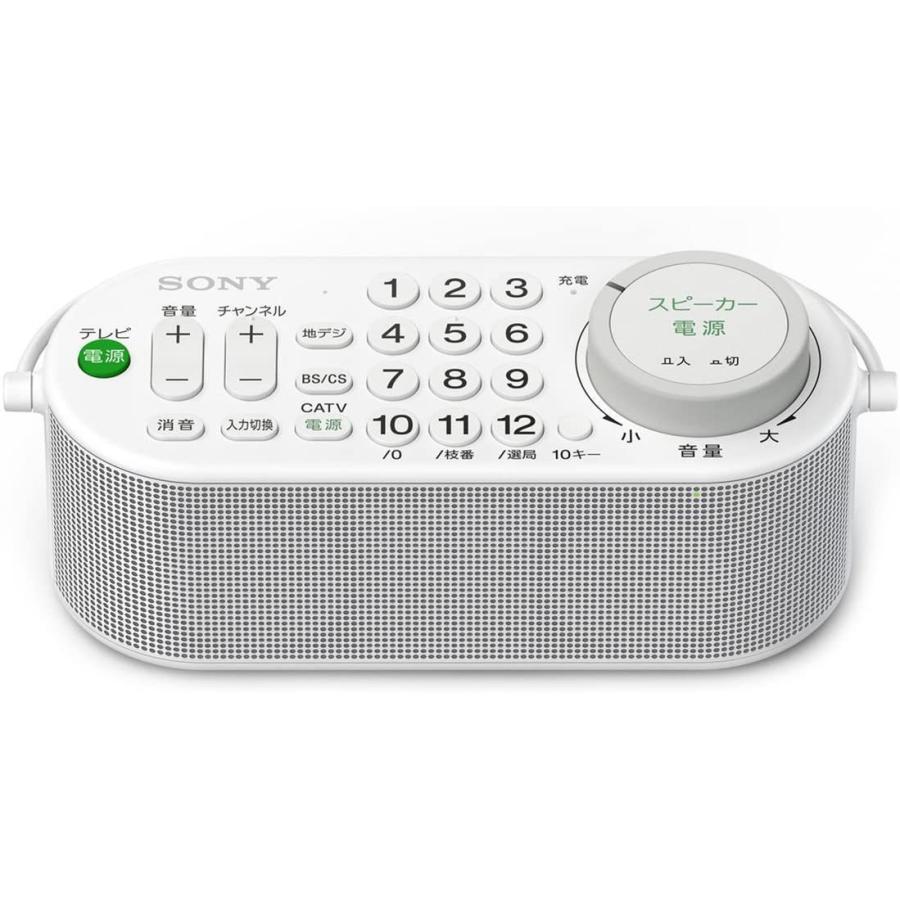 ソニー お手元テレビスピーカー テレビリモコン一体型デザイン 防滴対応 SRS-LSR100 お手元テレビスピーカー テレビリモコン一体型デザイン 防滴対応 SRS LSR100