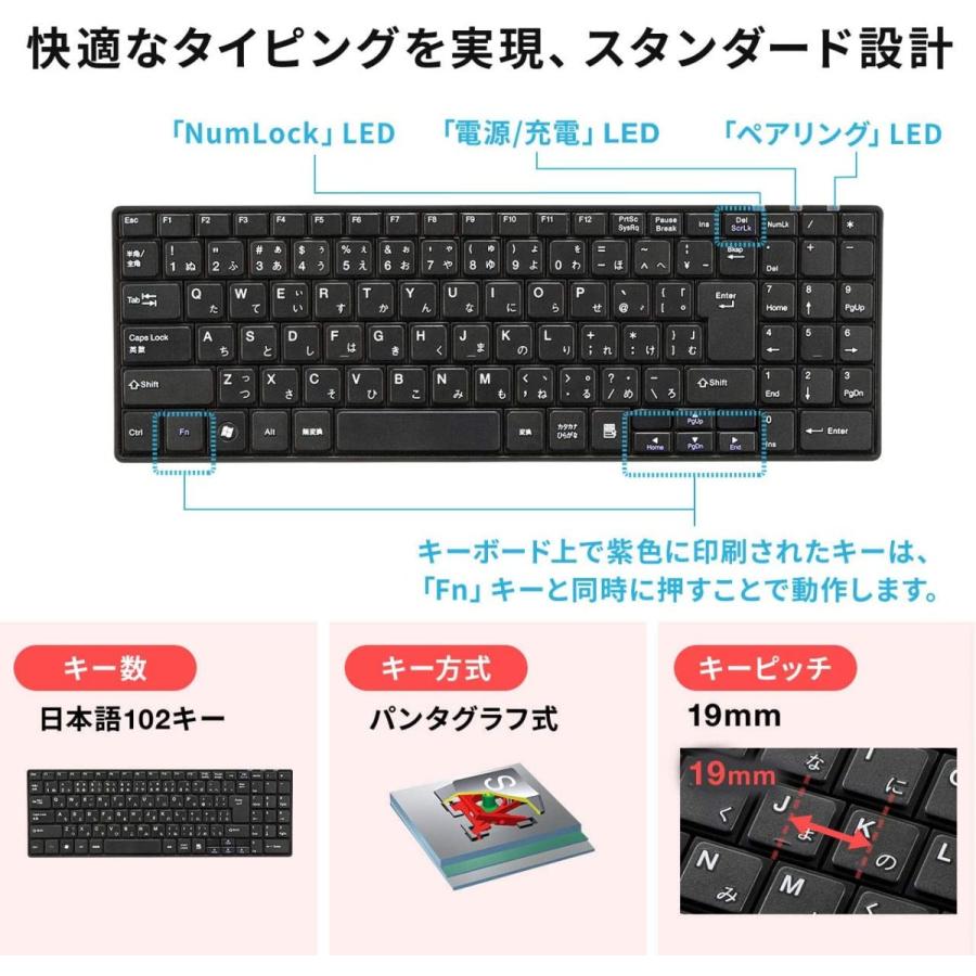 サンワダイレクト Bluetoothキーボード 薄型 充電式 静音 パンタグラフ コンパクト テンキー付き 400 Skb068 Lifull 通販 Yahoo ショッピング
