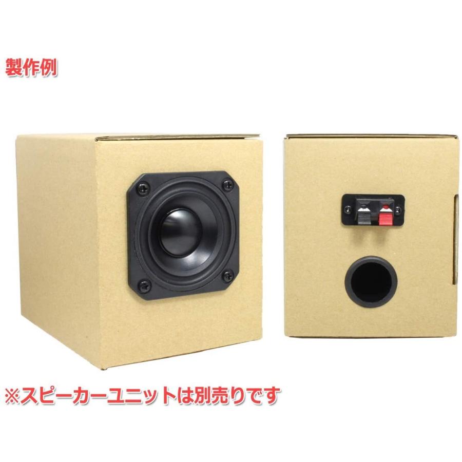 だんすぴkit ダンボール製スピーカー自作エンクロージャーキット 組立式スピーカーキット ダンボールスピーカー製作キット 夏休み 工作 キッ Lifull 通販 Yahoo ショッピング