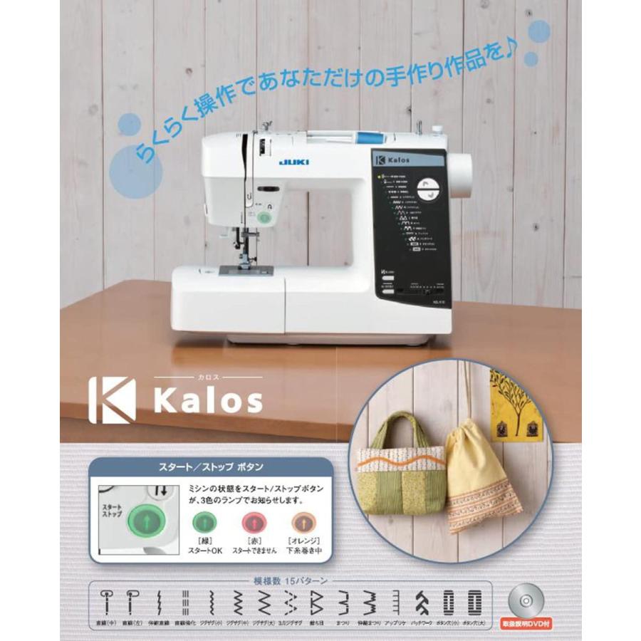 ラッピング ※ JUKI コンピューターミシン kalos ハードケース付き HZL-K10 wantannas.go.id ラッピング ※ JUKI コンピューターミシン kalos ハードケース付き HZL-K10 wantannas.go.id
