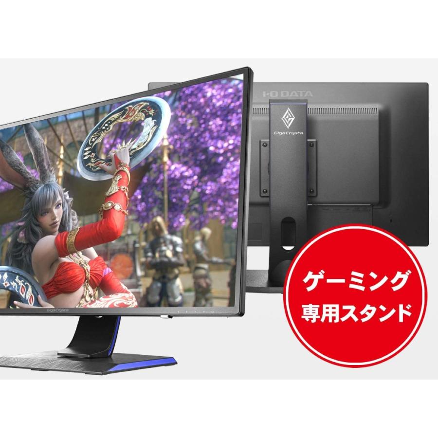 I-O DATA ゲーミングモニター 27インチ GigaCrysta RPG向き WQHD ADS