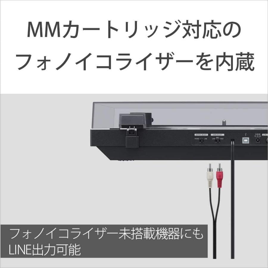 ソニー ステレオレコードプレーヤー Bluetooth対応 USB出力端子搭載 PS-LX310BT ステレオレコードプレーヤー Bluetooth対応 USB出力端子搭載 PS LX310BT