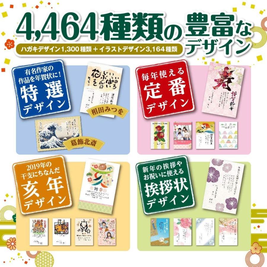 市場 旧モデル ハガキプリンター エプソン プリンター