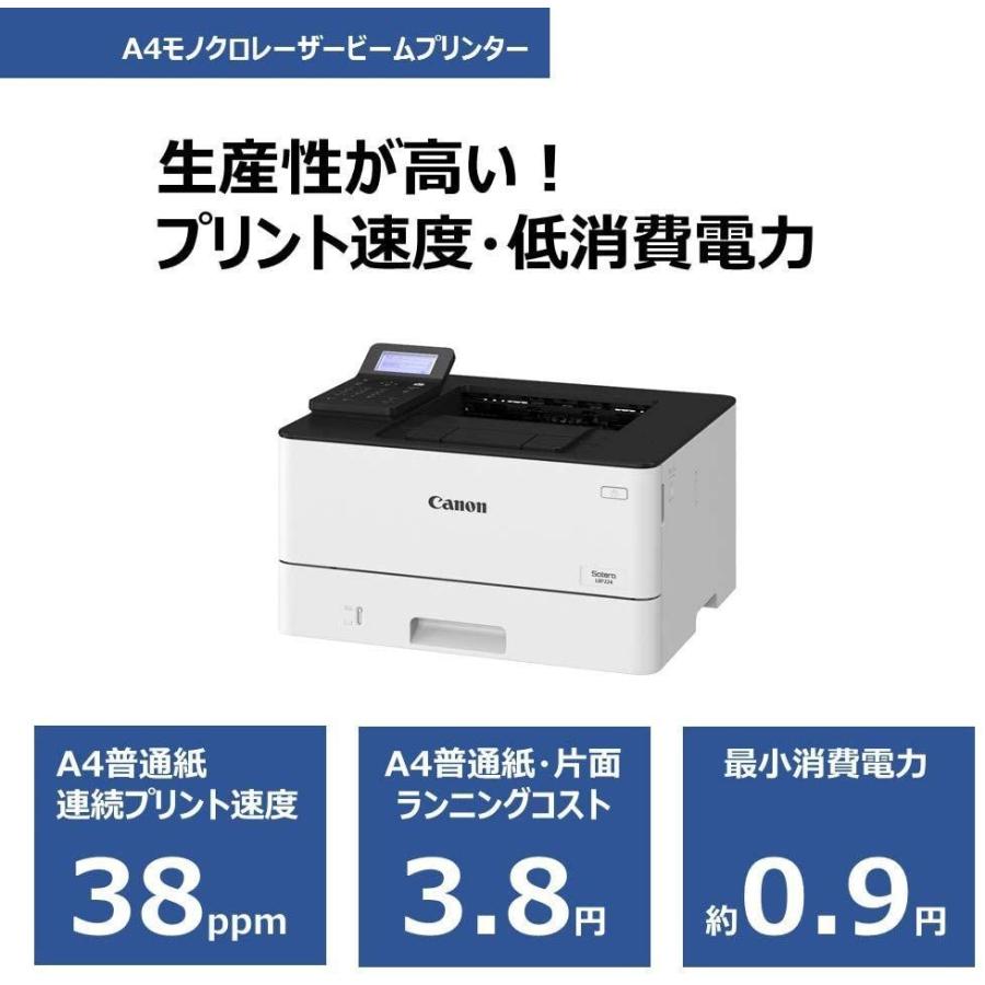 Canon A4モノクロレーザープリンター Satera LBP224 A4モノクロレーザープリンター Satera LBP224