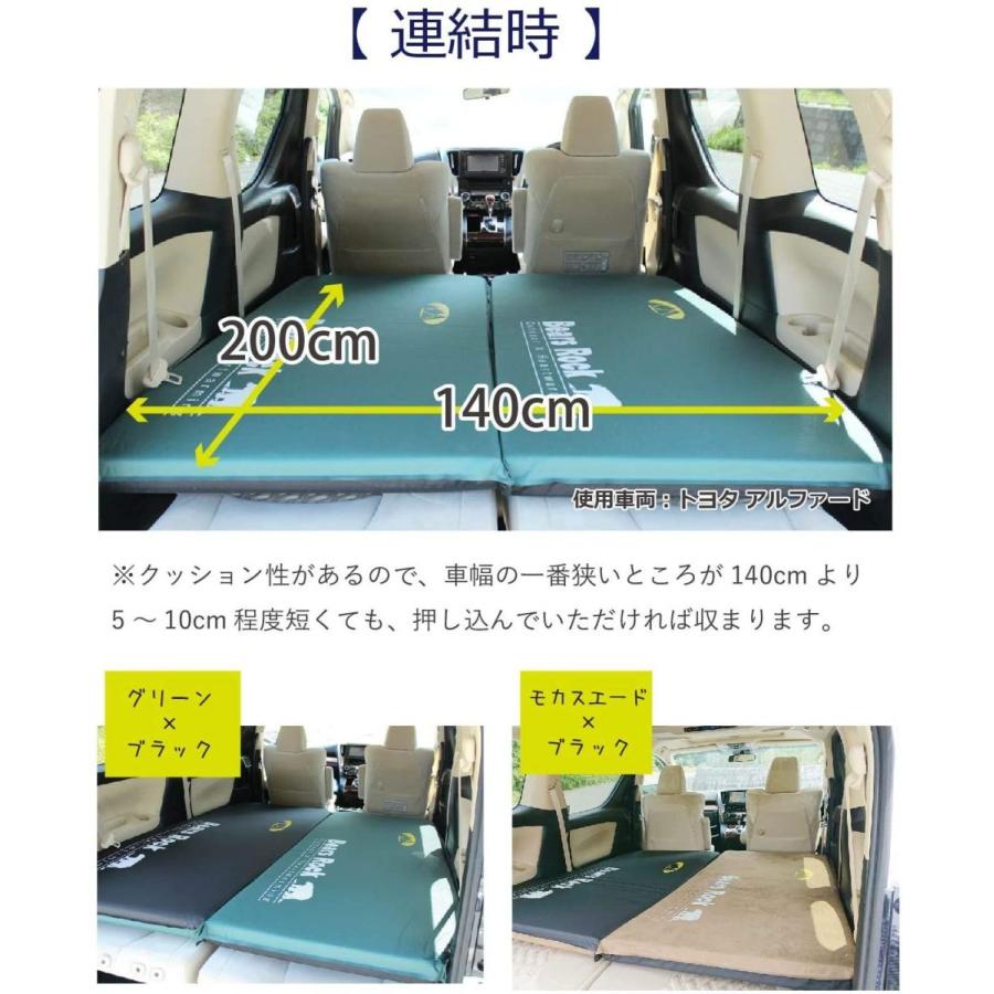 Bears Rock ベアーズロック 車中泊 マット キング サイズ ワイド 厚さ 8cm シングル 自動膨張式 (Green)  :20210412193144-00057:LIFULL - 通販 - Yahoo!ショッピング