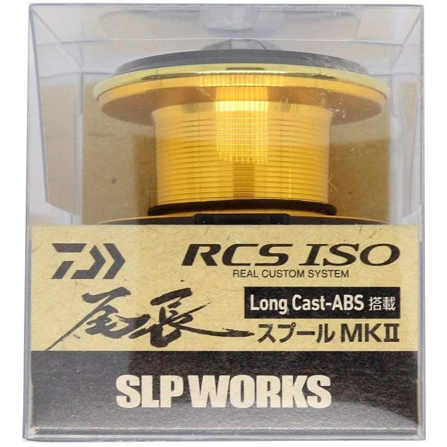 Daiwa SLP WORKS(ダイワSLPワークス) スプール RCS ISOスプール MKII ドラグ付き (ATD) 尾長 レバーブレ TOURNAMENT ISO ドラグ付き 尾長 SLP WORKS ダイワSLPワークス スプール RCS ISOスプール MKII ATD レバーブレ タイプ Z/TOURNAMENT