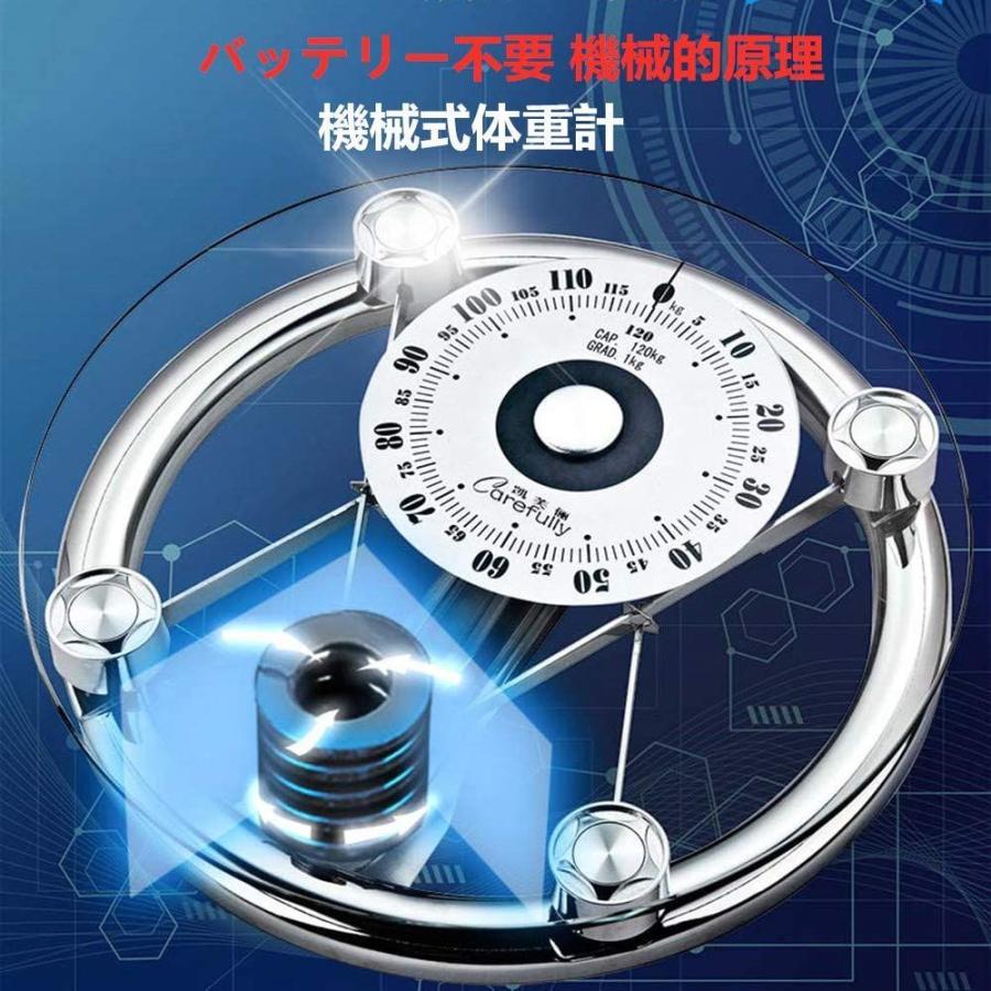 良好品 金属プラットフォームと強化ガラスを組む バスルームスケール 体重計 機械式体重計 アナログ 高精度 滑り止め バックライト付 ヘルスメーター 健康管理 計測計 Www Cosmopharmaint Com