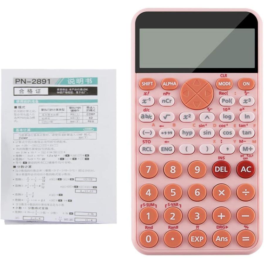 関数電卓 電子計算機 12桁 実務電卓 三角関数 上下2桁表示 Lcd表示 計算式表示 修正可能 簿記 かわいい おしゃれ 手帳型 多機能 Lifull 通販 Yahoo ショッピング