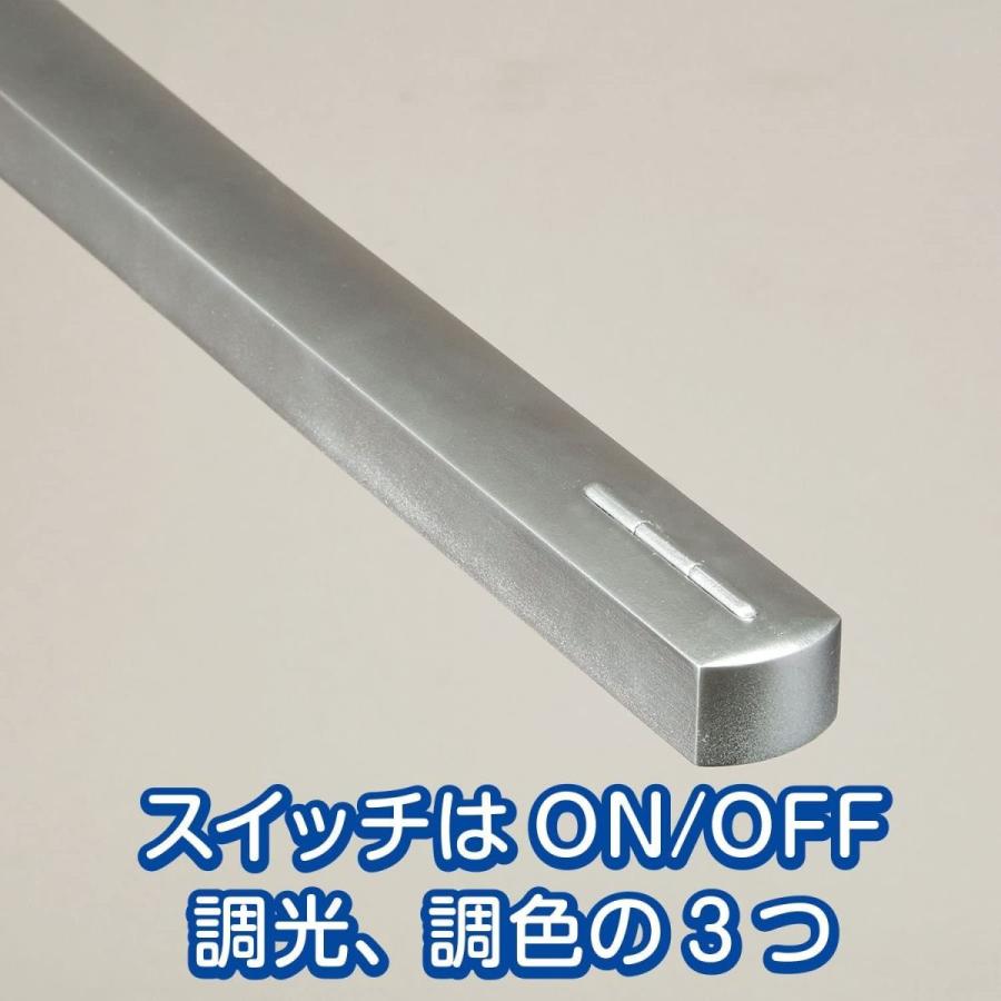 山田照明 Z-LIGHT LEDデスクライト シルバー 調光調色モデル Z-S7000SL LIGHT LEDデスクライト シルバー 調光調色モデル S7000SL サイズ 5mm