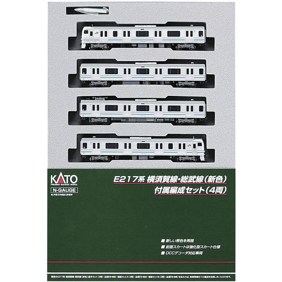 KATO Nゲージ E217系 横須賀線・総武線 新色 付属編成 4両セット 10-846 鉄道模型 電車|lifull|02