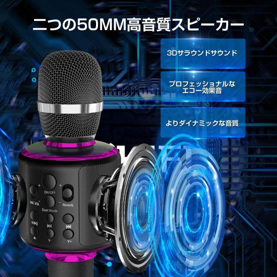 2021最新版カラオケマイク bluetooth マイク カラオケ 高音質 