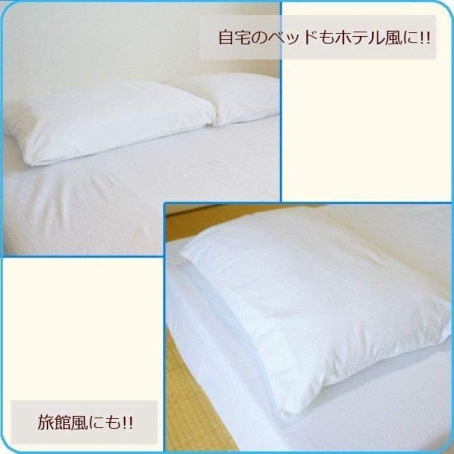 介護ベッド用　枕カバー　綿100%
