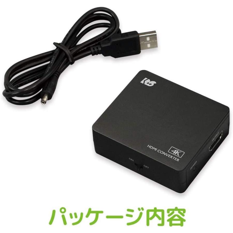 4K60Hz対応 HDMIアップコンバーター（RS-HD2UP-4K）｜lifull｜07