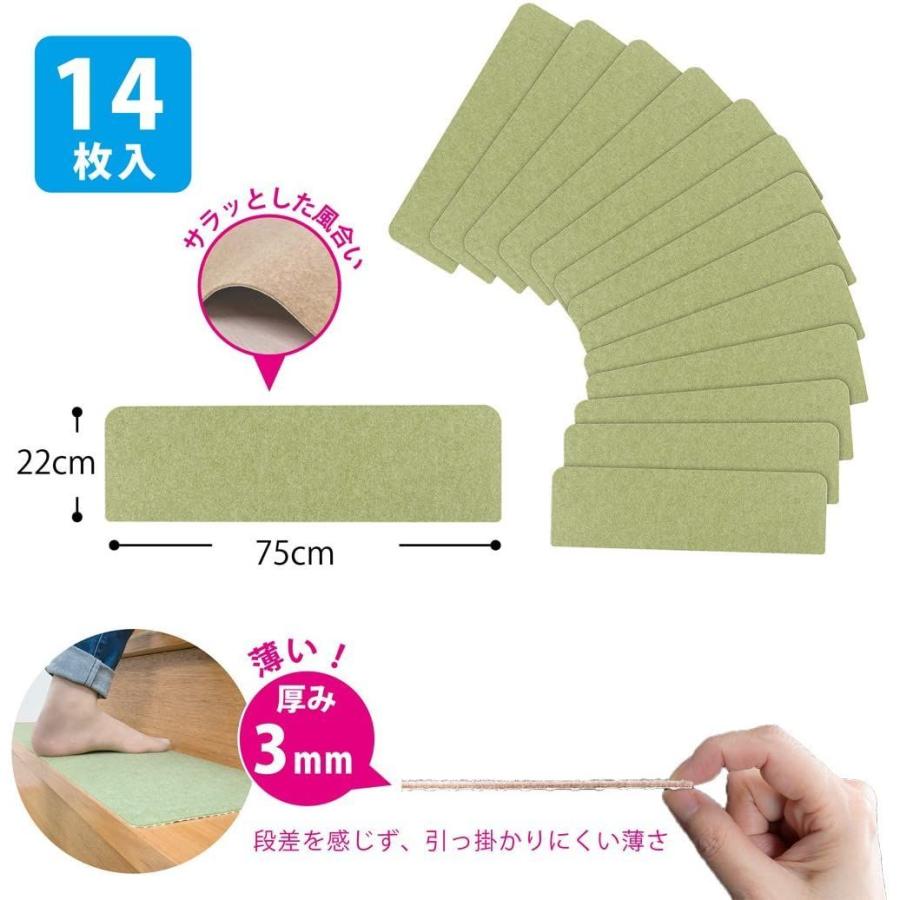 新発 サンコー ずれない 洗える おくだけ吸着 階段マット 14枚入 75 22cm グリーン 日本製 Sg 56 代引不可 Riccardotramma Com