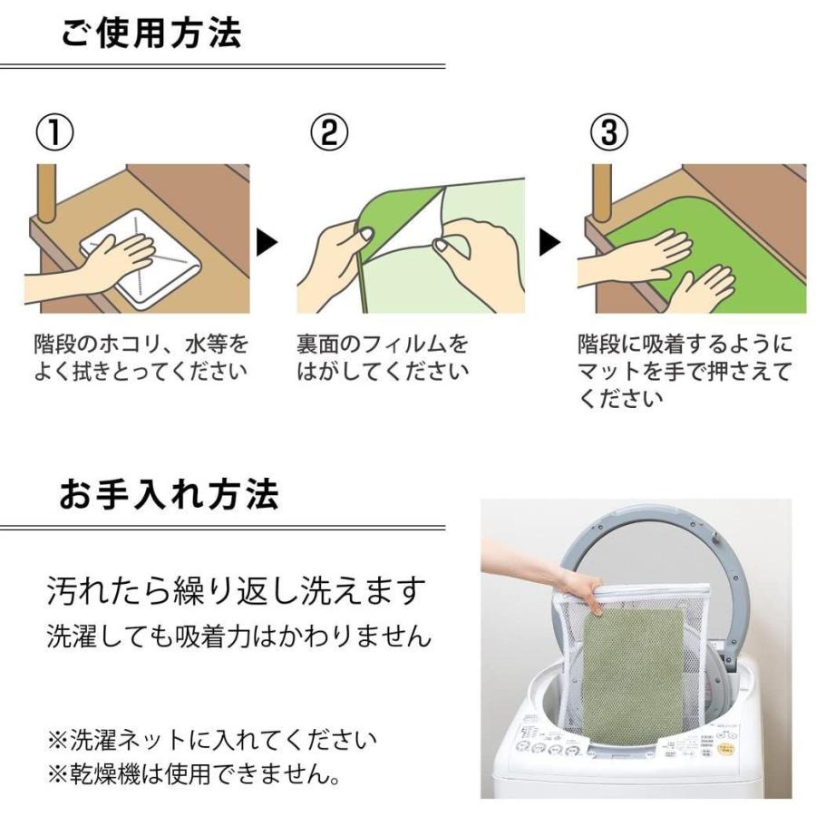 新発 サンコー ずれない 洗える おくだけ吸着 階段マット 14枚入 75 22cm グリーン 日本製 Sg 56 代引不可 Riccardotramma Com