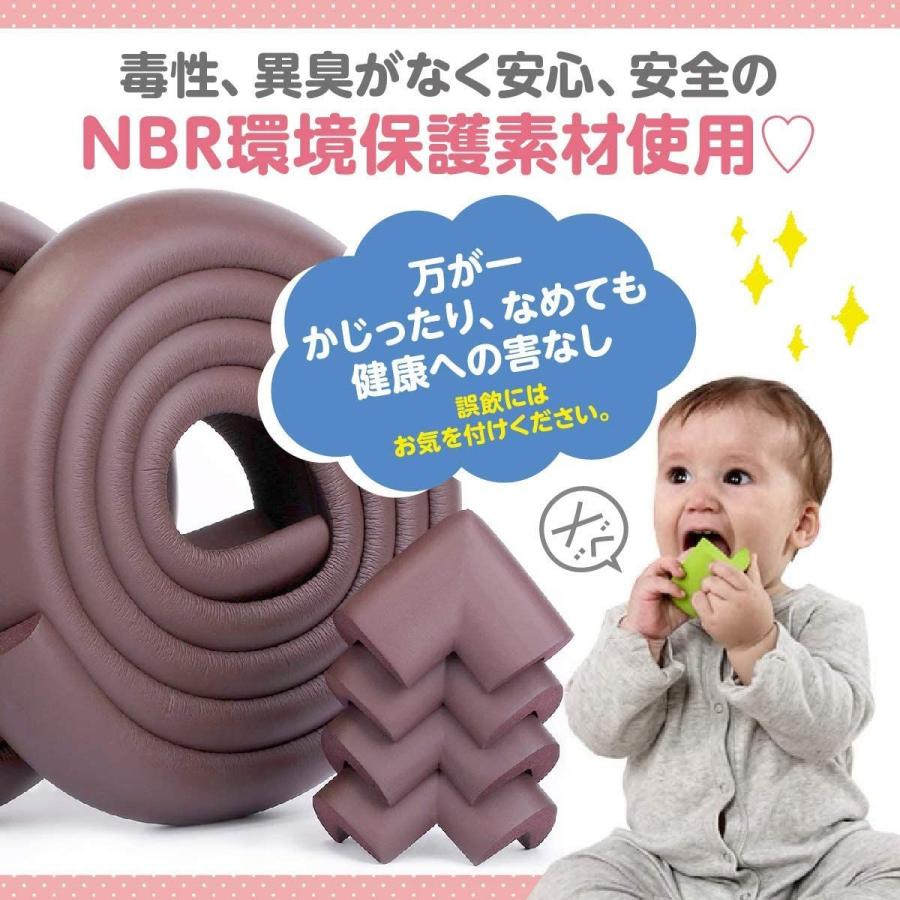 休日限定 ベビー用ファッション小物 しあわせ倉庫 コーナー ガード クッション 5m 安全素材 赤ちゃん けが防止 角用8個 両面テープ セット L型 保育園 セーフティーグッ Www Threeriversofs Com