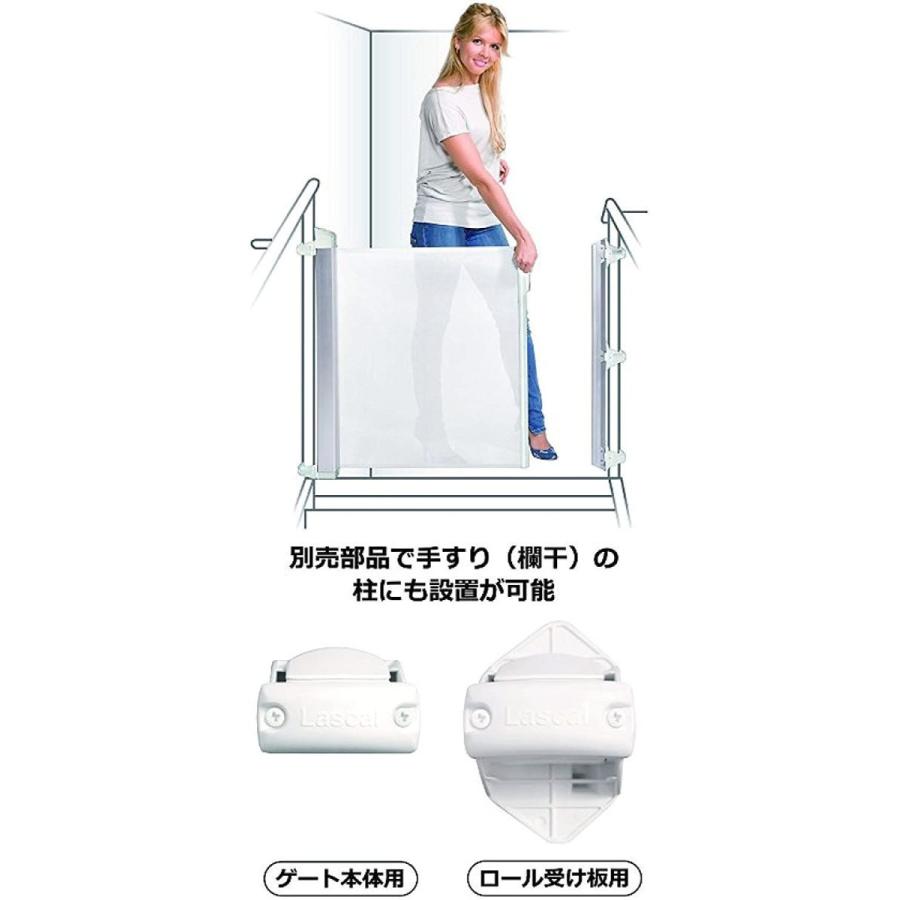 25【新品未使用】 ラスカル キディガード 階段上設置可能 ロール式 ゲート バリアフリー フリーサイズ アヴァント ホワイト 【W1936170247】(10400円)