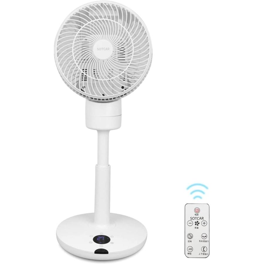 21最新版 リビング扇風機サーキュレーター Sotcar 風量30段階調節 パワフル送風 換気 3d空気循環 上下左右首振り Aiスマー Lifull 通販 Yahoo ショッピング