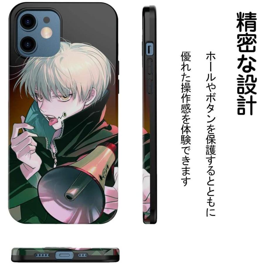 The Dreamy Lift Iphone 12 Mini ケース カバー アニメ 漫画 デザイン3個 呪術廻戦 スマホ アイフォンケース Lifull 通販 Yahoo ショッピング