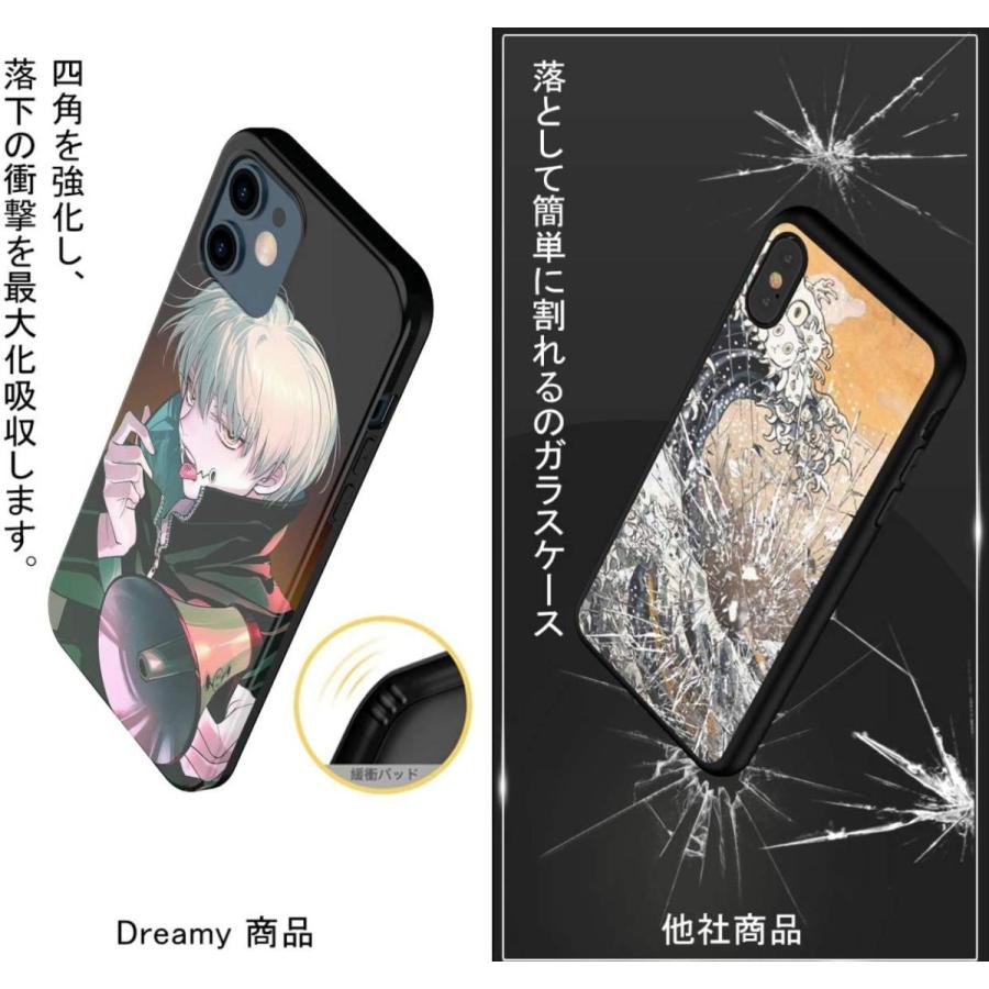 The Dreamy Lift Iphone 12 Mini ケース カバー アニメ 漫画 デザイン3個 呪術廻戦 スマホ アイフォンケース Lifull 通販 Yahoo ショッピング