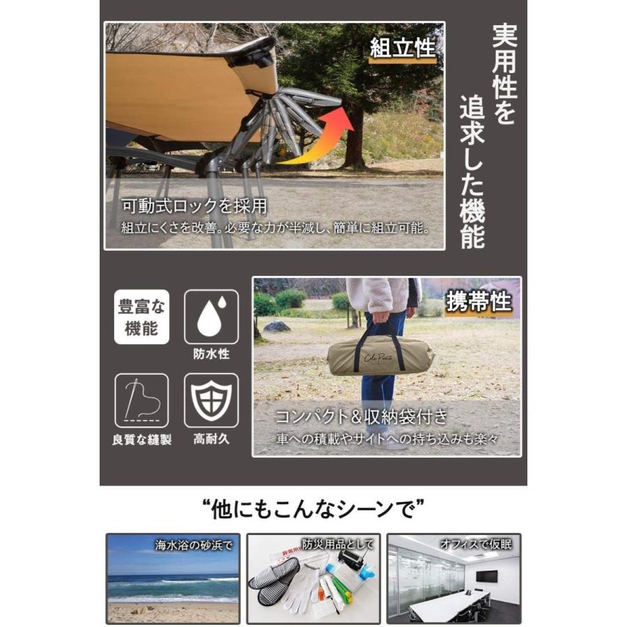 在庫一掃 Colapuente コラプエンテ コット キャンプ 2way 寝心地 簡易ベッド コンパクト 軽量 ワイド 折りたたみ式 組立簡単 ベージュ キャンプ用寝具 Indonesiadevelopmentforum Com