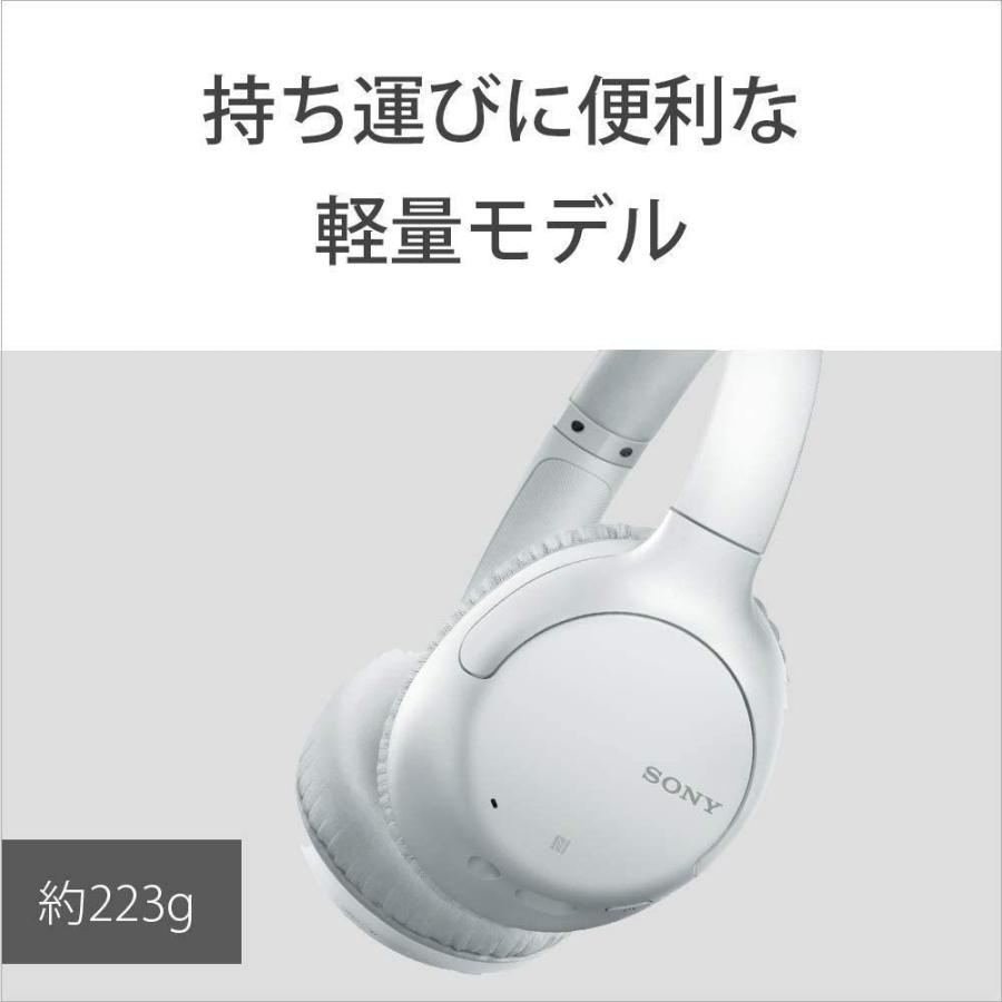 ⭐公式品⭐ ソニー ワイヤレスノイズキャンセリングヘッドホン WH-CH710N : Bluetooth対応 最大35時間連続再生 マイク付き 2020 【2025529814】(10880円)