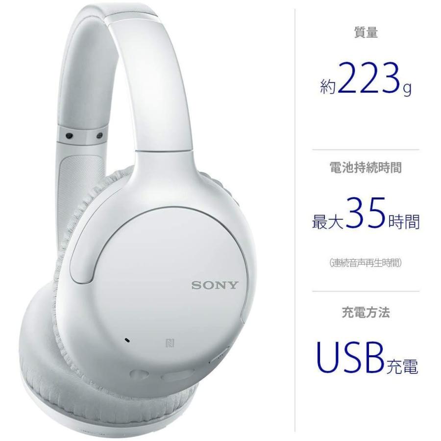 ⭐公式品⭐ ソニー ワイヤレスノイズキャンセリングヘッドホン WH-CH710N : Bluetooth対応 最大35時間連続再生 マイク付き 2020 【2025529814】(10880円)
